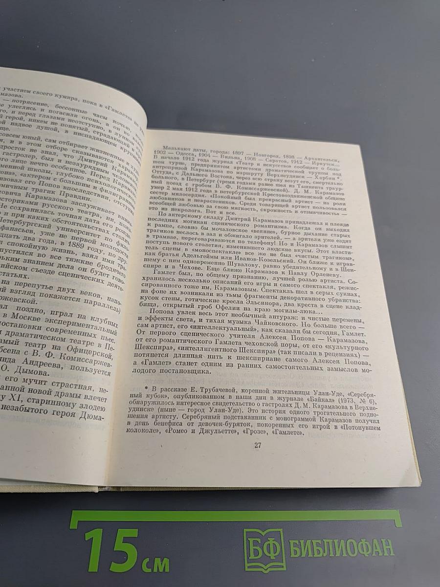 Алексей Попов