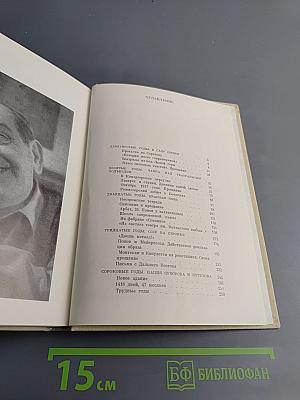 Алексей Попов