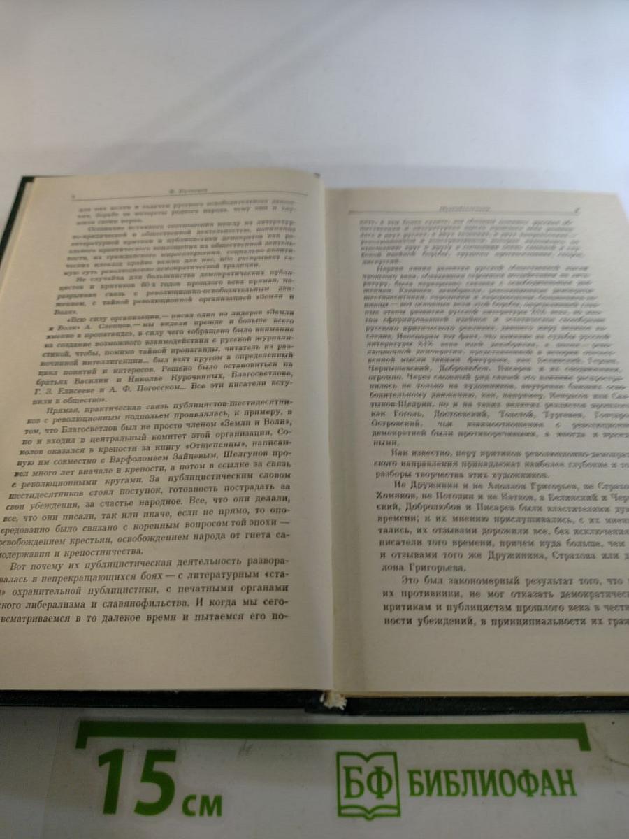 Шестидесятники