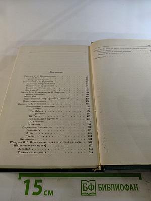 Шестидесятники