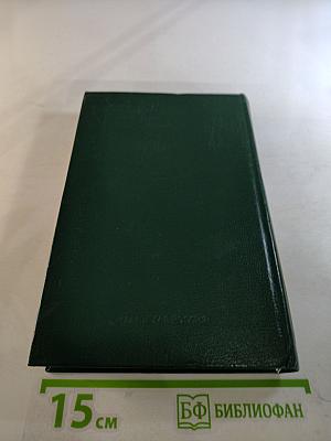 Шестидесятники