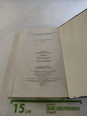 В краю великих вдохновений