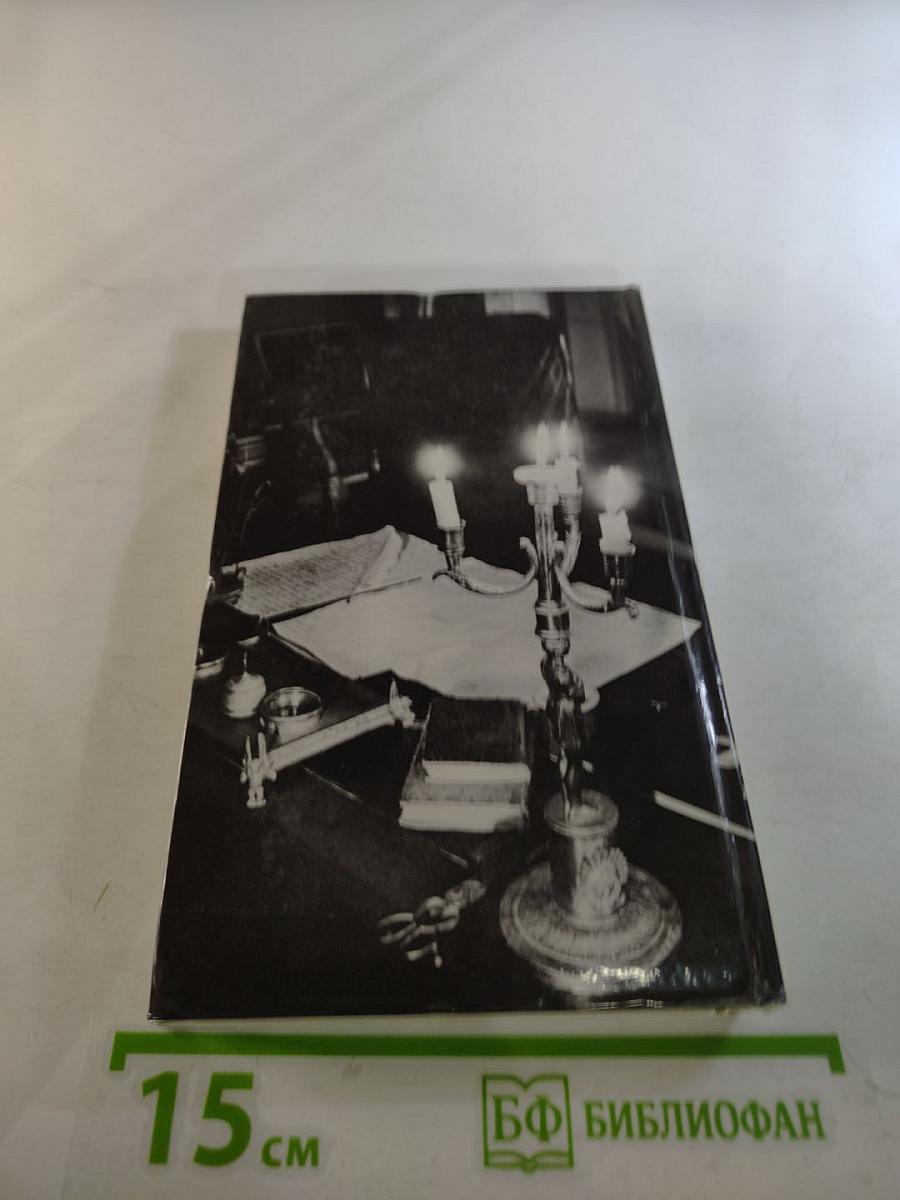 В краю великих вдохновений