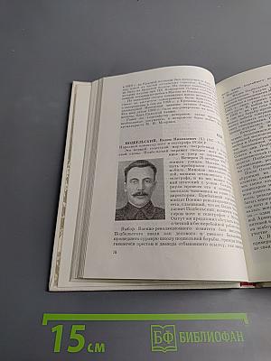 У Кремлевской стены