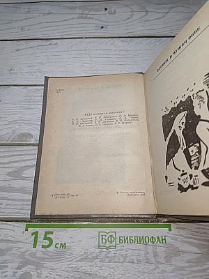 Повести