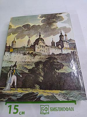 Мое открытие Москвы