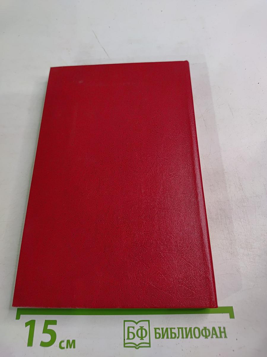 Когда король губит Францию