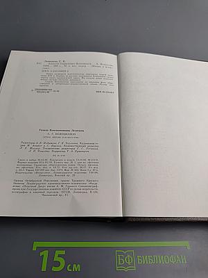 Алексей Гаврилович Венецианов