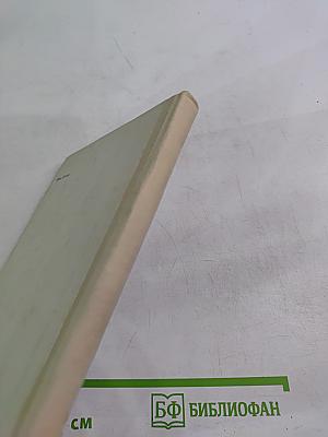 Водопад. Избранные стихотворения