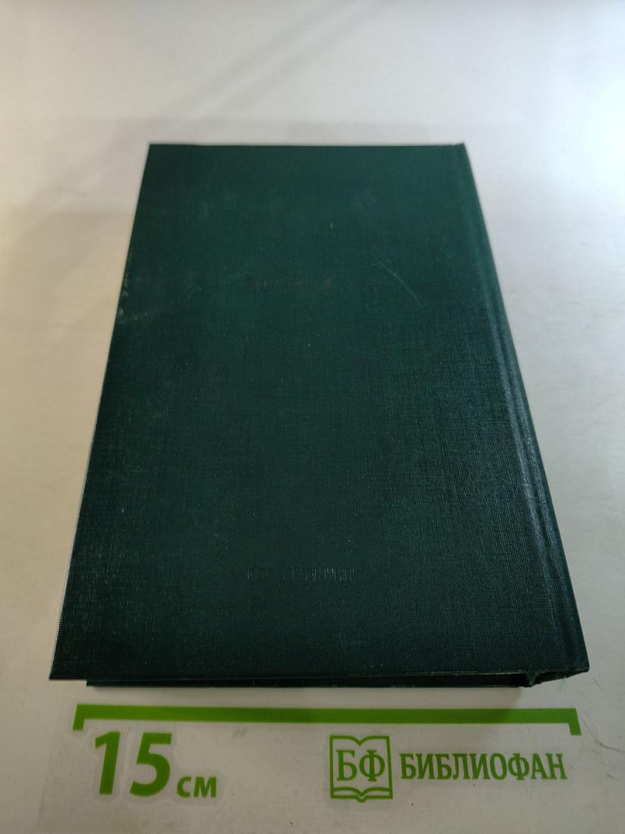 В круге первом