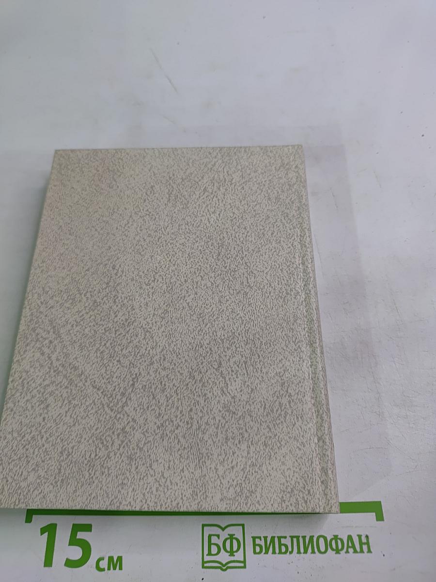 Витражных дел мастер