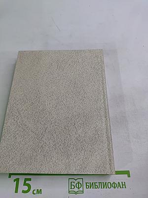 Витражных дел мастер