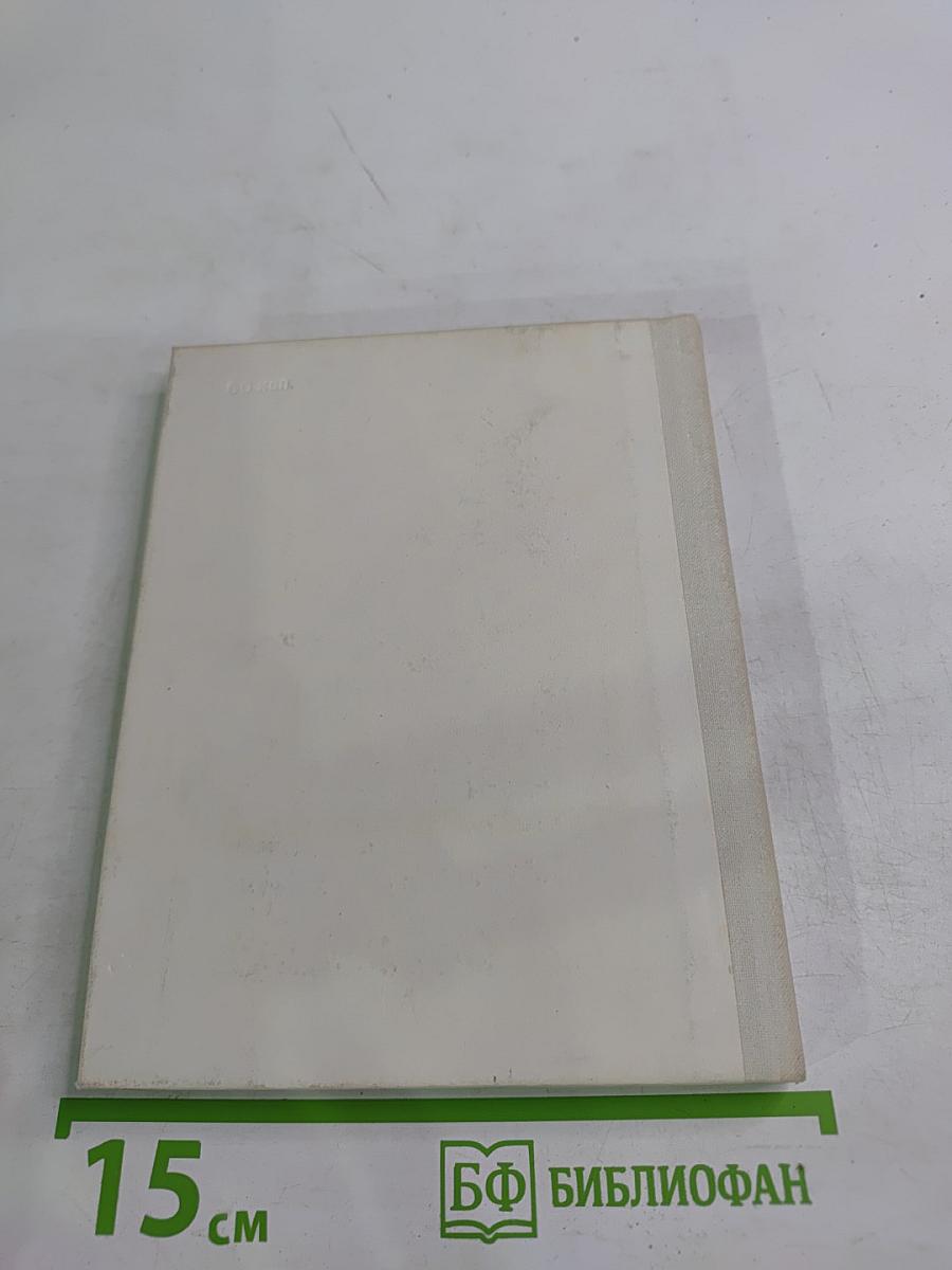 Добролюбов в Петербурге