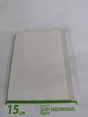 Добролюбов в Петербурге