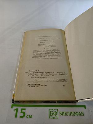 Стихотворения