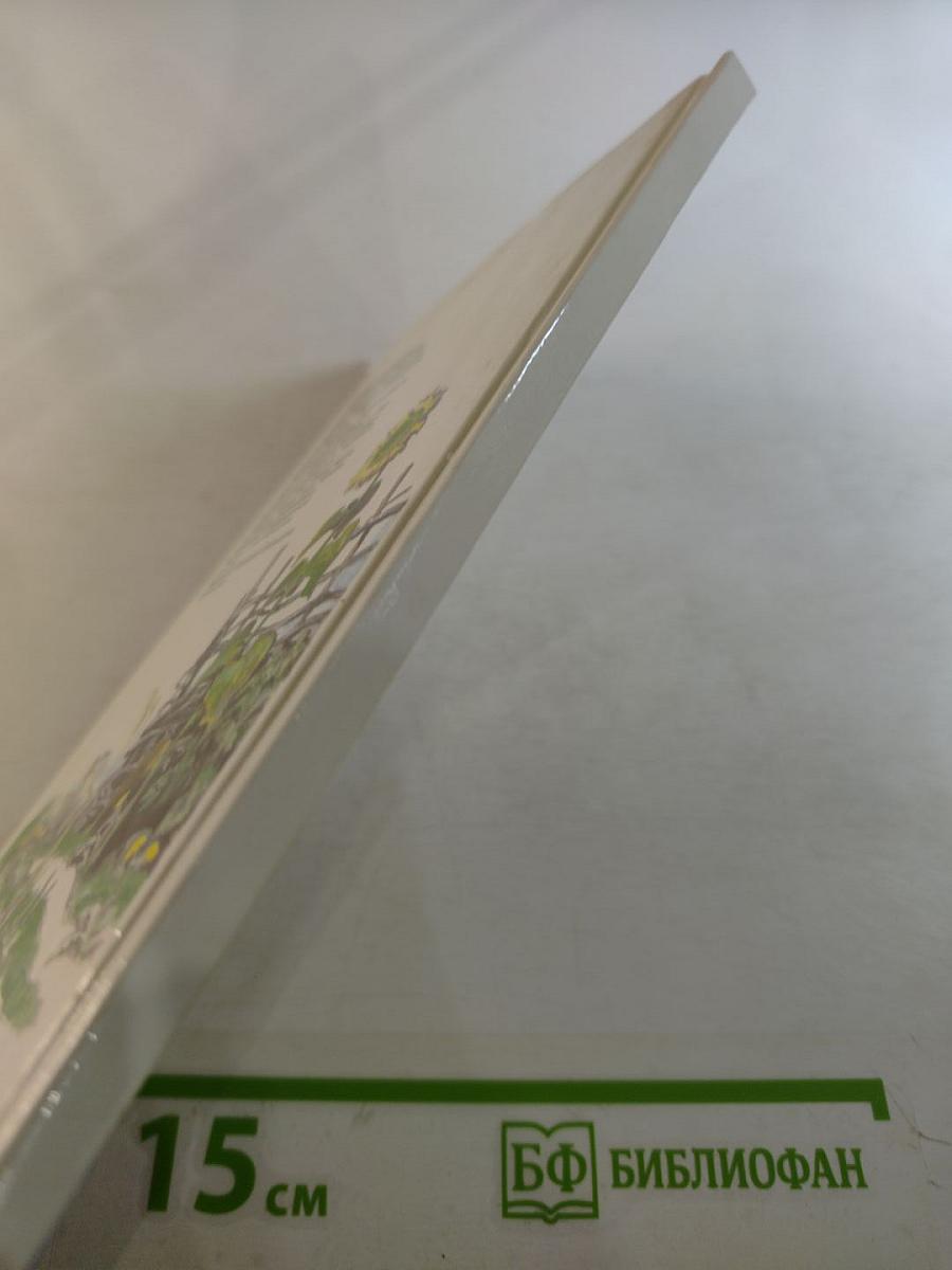 Стихотворения