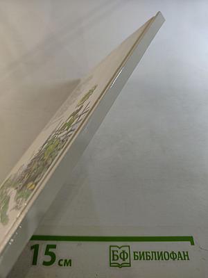 Стихотворения