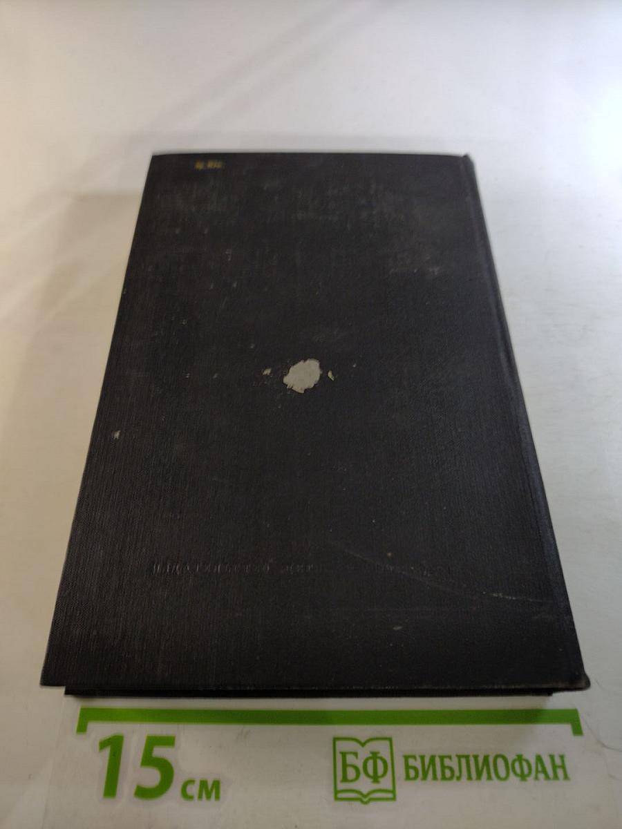 Колесо Фортуны