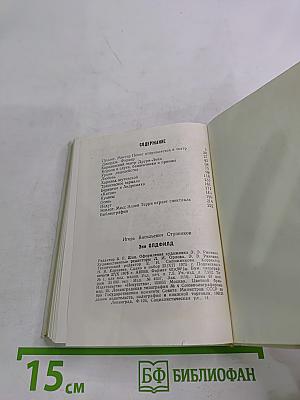 Энн Олдфилд