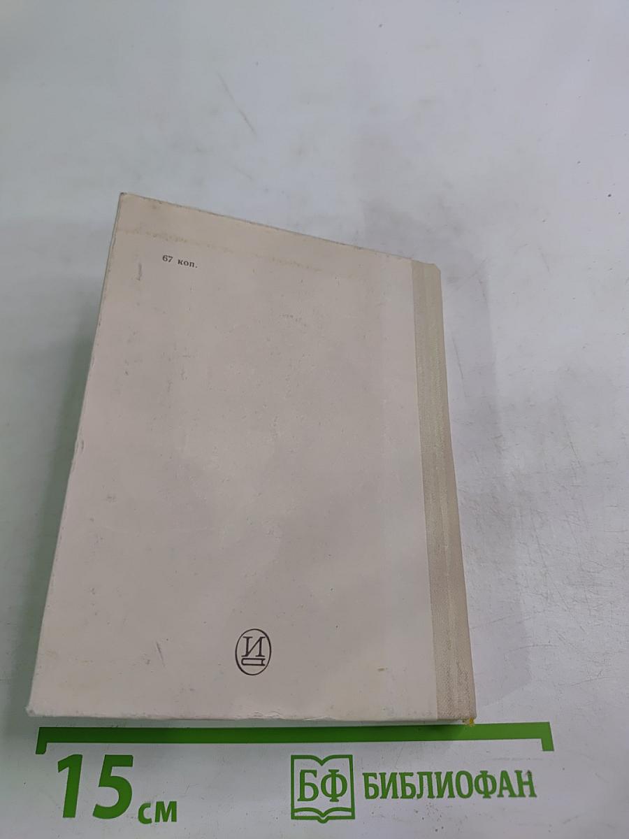 Энн Олдфилд