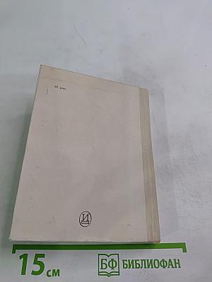 Энн Олдфилд