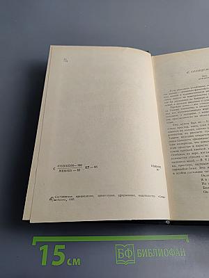 Неторопливое солнце