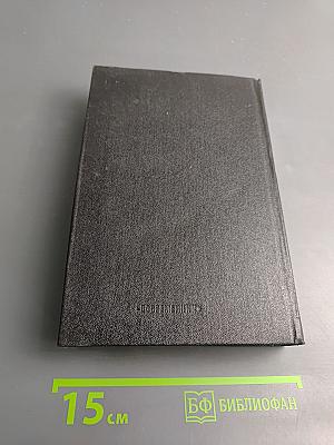 Неторопливое солнце