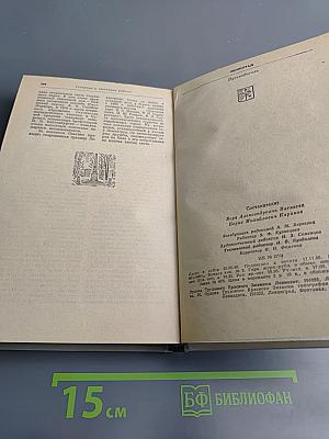 Ленинград. Путеводитель