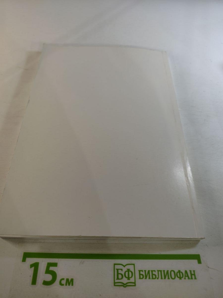 Проект развития местного самоуправления на юге Кольского полуострова