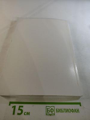 Проект развития местного самоуправления на юге Кольского полуострова