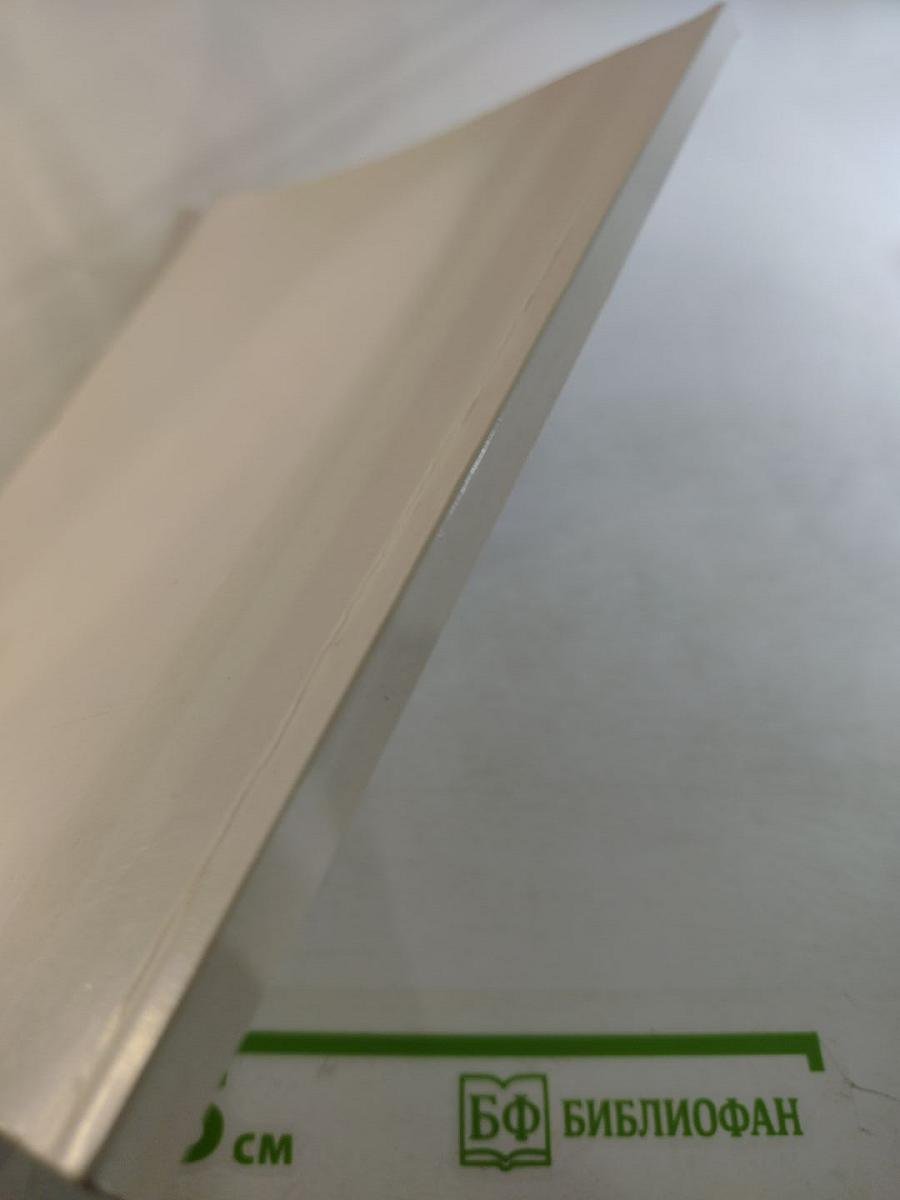 Проект развития местного самоуправления на юге Кольского полуострова