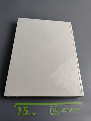 Наш дом на Пушечной: Статьи, воспоминания