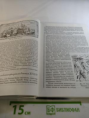 Санкт-Петербург. История и культура. Часть 1