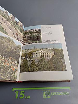 Владимир. Путеводитель-справочник