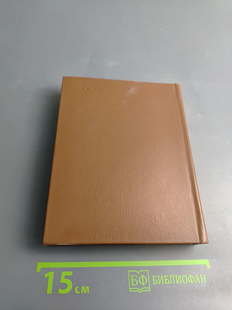 Владимир. Путеводитель-справочник