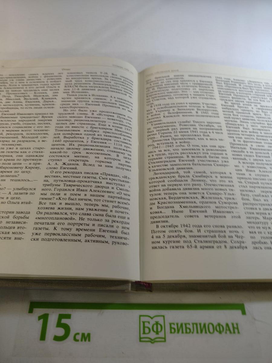 Сотвори себя сам