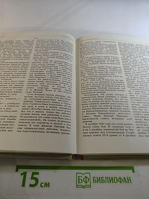 Сотвори себя сам