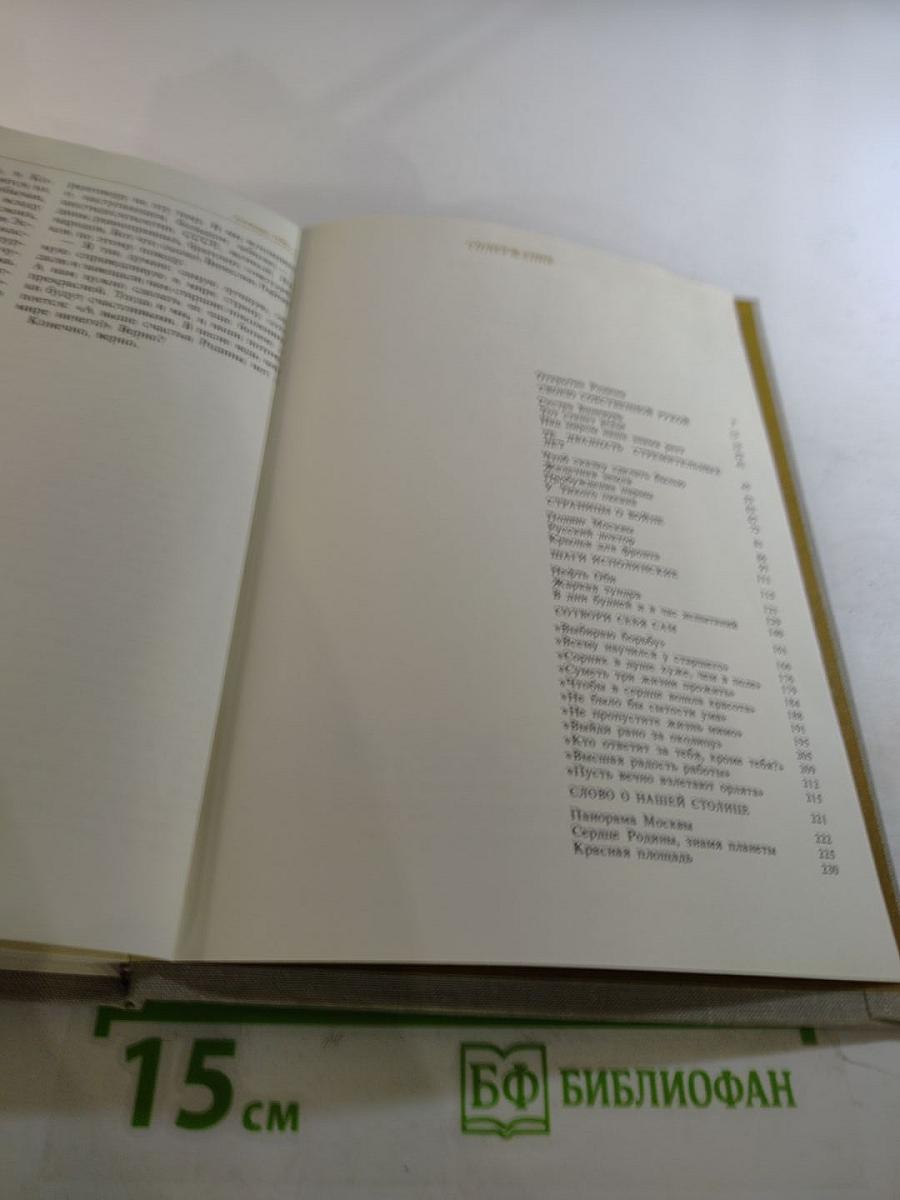 Сотвори себя сам