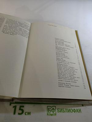 Сотвори себя сам