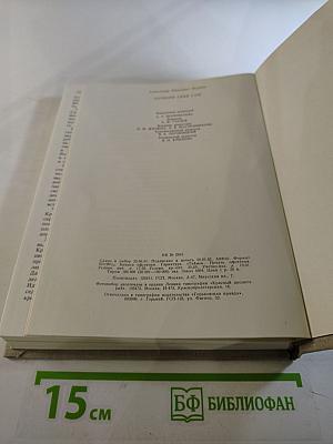 Сотвори себя сам