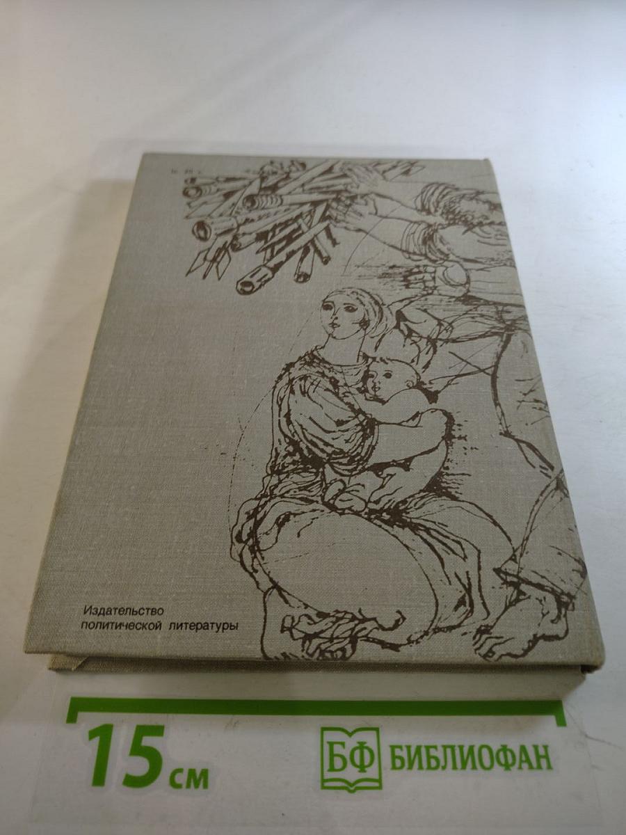 Сотвори себя сам