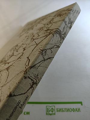 Сотвори себя сам