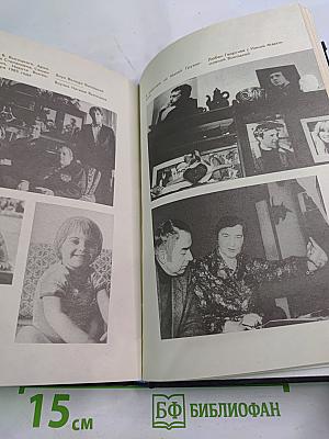 Владимир Высоцкий. Встречи, интервью, воспоминания