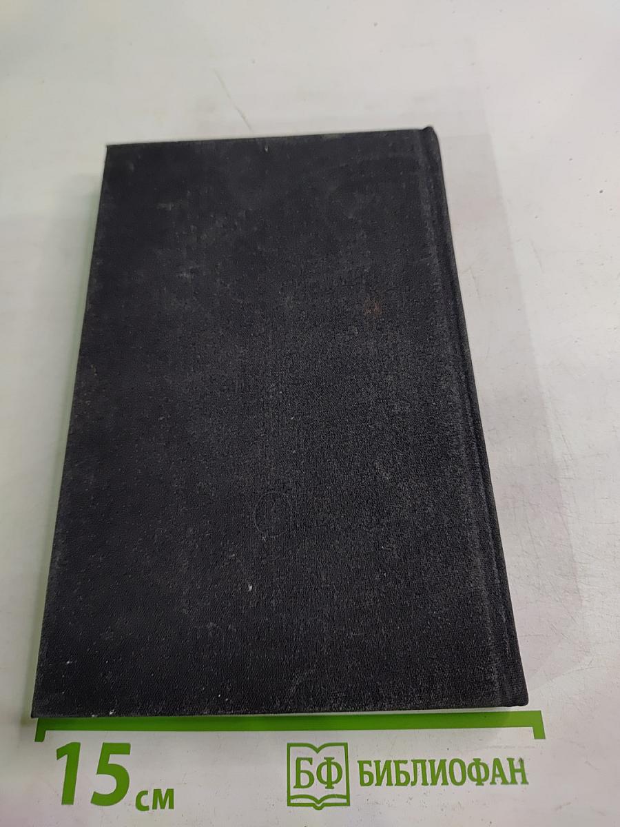 Владимир Высоцкий. Встречи, интервью, воспоминания