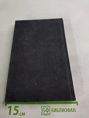 Владимир Высоцкий. Встречи, интервью, воспоминания