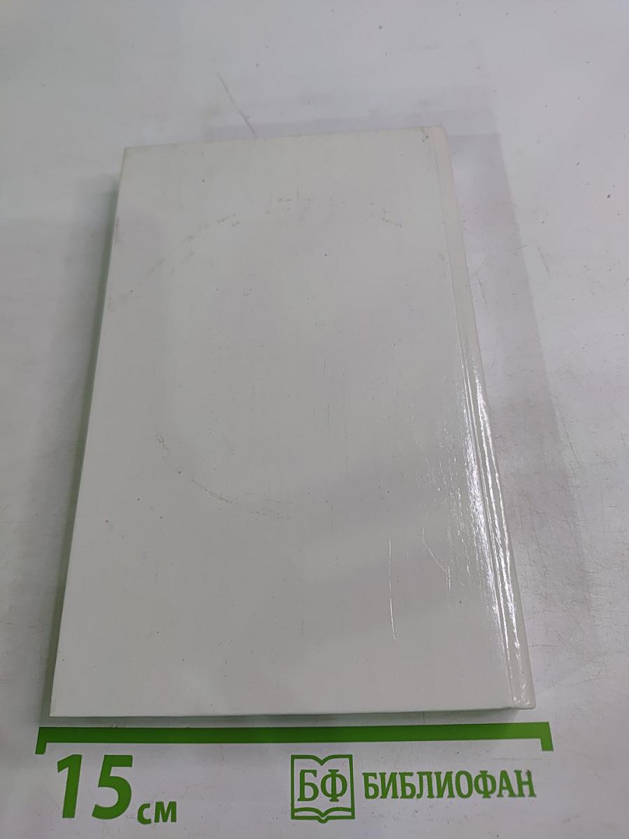 Молодость Генриха IV