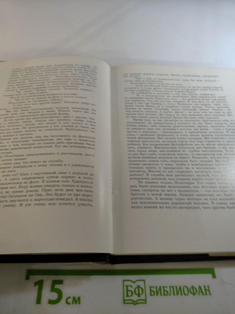 Капитан 1-го ранга