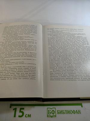 Капитан 1-го ранга