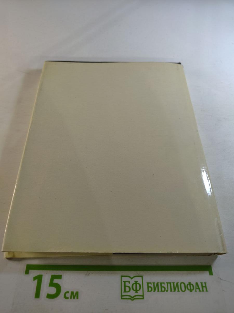 Капитан 1-го ранга