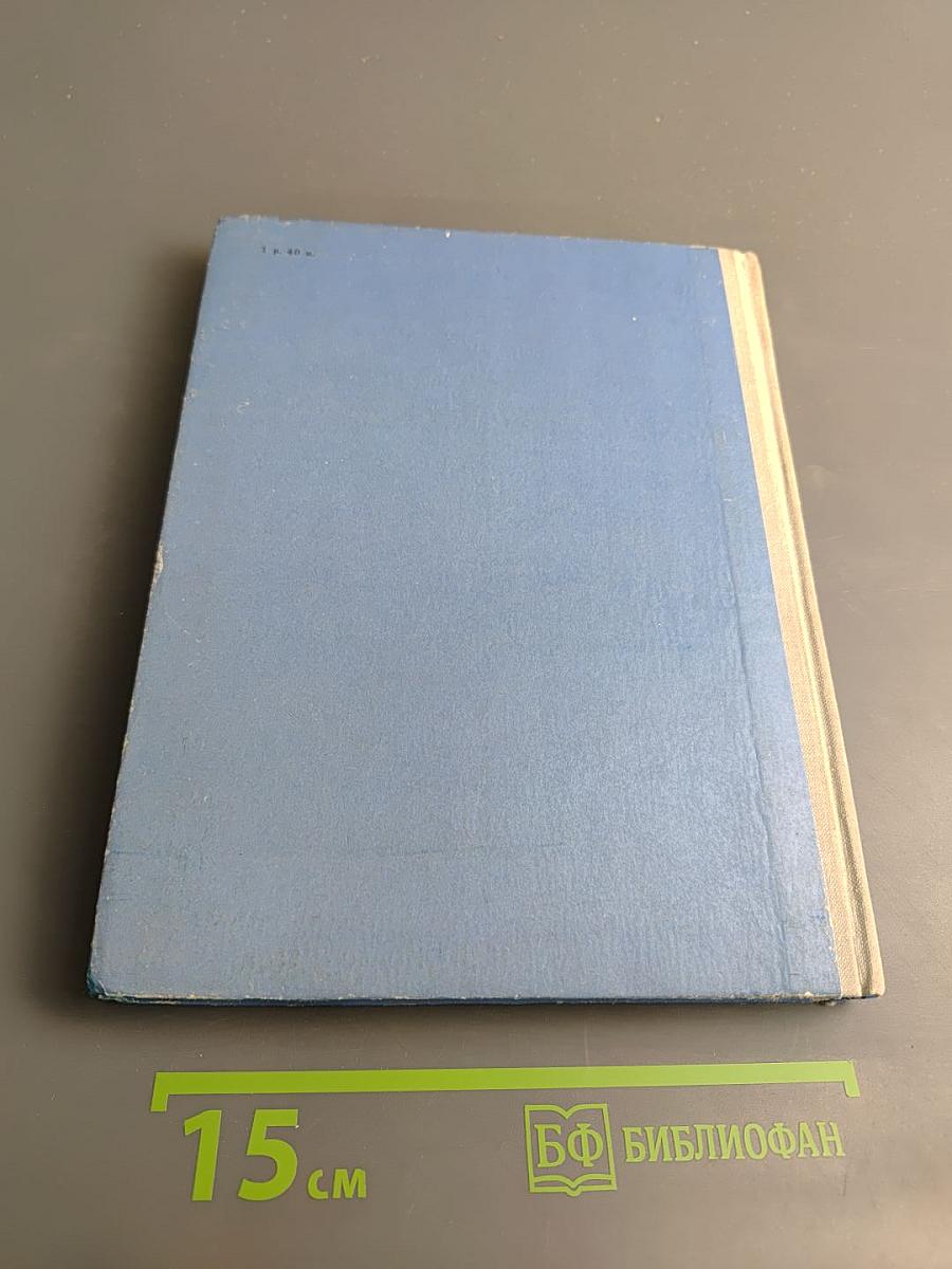 Родного неба милый свет...